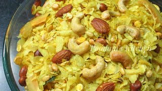 Roasted Poha Chivda Recipe  Diwali Special Snacks  Pohe Namkeen Recipe  Tea Time Snacks [upl. by Gorlicki]