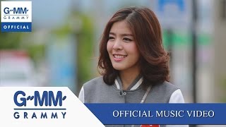 เหนื่อยก็พัก ไม่รักก็พอ  หนูนา หนึ่งธิดา【OFFICIAL MV】 [upl. by Thistle]