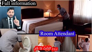 Room Attendant in Five Star hotel  Housekeeping interview questions answers  full Information [upl. by Janeta]