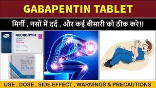 gabapentin 300 mg  मिर्गी के दौरे  neurontin 300 mg [upl. by Ludwog]