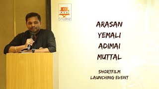 ARASAN YEMALI ADIMAI MUTTAL Tamil Shortfilm Launching Event  KVV Studioz  M KARTHIKBALAN [upl. by Waylan402]