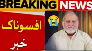 Famous Journalist Orya Maqbool Jan k hawle say afsoos Nak Khabbar Samny aa Gai [upl. by Phare]