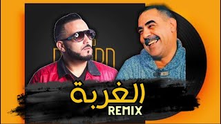 CHEB AZZDINE x REDA TALIANI  LGHORBA  الغربة  Music Remix By Omar Serhane [upl. by Ivah556]