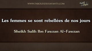 Les femmes se sont rebellées de nos jours  Sheikh Salih Ibn Fawzan AlFawzan [upl. by Corbet]