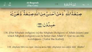 002 Surah Al Baqara by Mishary Al Afasy iRecite [upl. by Etsirk]