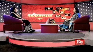 Shakhsiyat with Rashmi Agrawal [upl. by Ak]