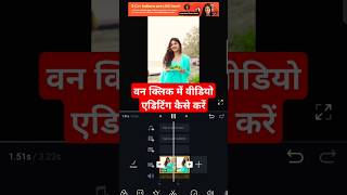 VN Lyrics Video Editing l VN Video Editor Me Lyrics Video Kesy Banaen shorts [upl. by Lesser830]