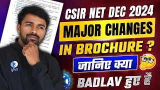 CSIR NET Mathematics Application Form 2024  Avoid these Mistakes  Major Changes In Brochure [upl. by Hamitaf]