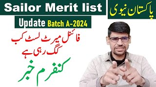 Pak navy final merit list update Batch A 2024  Sailor tech marine naval police mtd stwd etc [upl. by Ibbob]