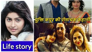 Madam SirSub TVEpisode।Cast Real name Yukti Kapoor Lifestyle Family Storyamp more Yukti Kapoor [upl. by Lozar776]