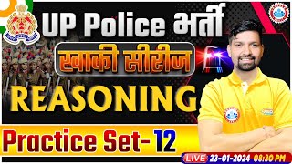 UP Police Constable 2024  UP Police Reasoning Practice Set 12  UPP Constable Reasoning Class [upl. by Turrell730]