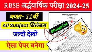 Rbse Class 11th Syllabus Half Yearly Exam 202425  RBSE Class 11 Half Yearly exam Syllabus 202425 [upl. by Arriaet257]