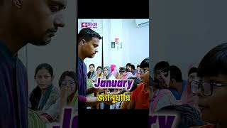 The correct pronunciation of 12 months in English  ইংরেজিতে ১২ মাসের নামের শুদ্ধ উচ্চারণ [upl. by Berenice]