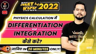 How To Do Differentiation and Integration in Physics Calculation Know in 20 Minutes Only [upl. by Htiek]