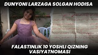 FALASTINLIK 10 YOSHLI RASHANING VASIYATNOMASI [upl. by Rahel387]