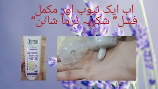 derma shine 3 in 1 wash scrub and mask skin lightening and acnehow to use and results [upl. by Lenra991]