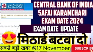 Central Bank of India Safai KARAMCHARI Exam Date 2024  cbi sub staff exam admit card [upl. by Limhaj]