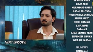 jaan Nisar New Episode Promo 46 jeodarma entertainment [upl. by Duomham334]