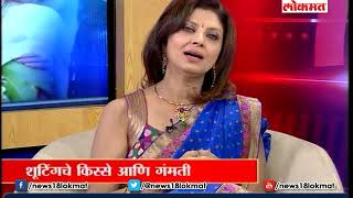 Celebrity Talk Time with Actress Varsha Usgaonkar [upl. by Anaizit]