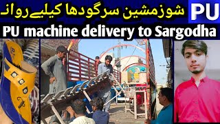 PU shoes Machine delivery to SargodhaSandles slippers making machinejuta kasa banta [upl. by Regine134]