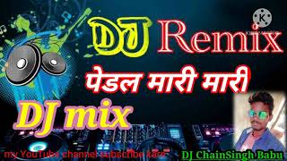 Pedal Mari Mari  पेडल मारी मारी  Sajjad Banwari  HD Nagpuri Song DJ ChainSingh Babu mix [upl. by Hank]