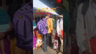 Travel vlog of new delhi railway stationshorts train railway chhath [upl. by Lugar]