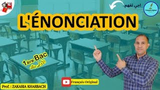 Lénonciation  1ère année du Bac [upl. by Bbor]