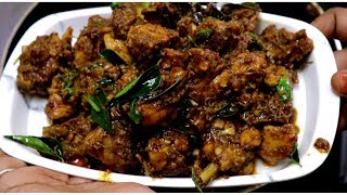 செட்டிநாடு சிக்கன் சுக்கா  Chettinad Chicken Chukka  How To Make Chettinad Chicken Curry [upl. by Paucker]