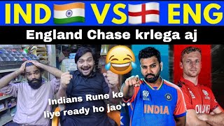 Pakistani Reaction on India vs England match  T20 World Cup 2024  Youngsters Ki Vynz [upl. by Weig]