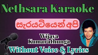 Sarayatiyen Api  Karaoke  Without Voice  Tracks  Lyrics  Wijaya Kumarathunga  Wedding Song [upl. by Jasun]