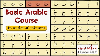 Basic Arabic Course  Learn Arabic script and proper pronunciation [upl. by Cedell]