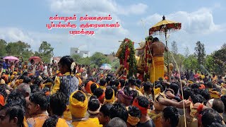 Alagar Thiruvila Madurai Whatsapp Status CHITHIRAI THIRUVILA ALAGAR IN THALLAKULAM [upl. by Safko]