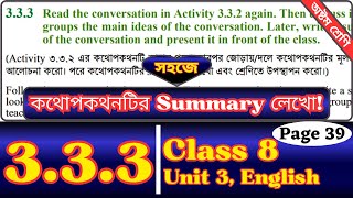 Class 8 English 333 Page 39  Summary  Q Answer  Language and Power  Class Eight Chapter 3 [upl. by Teloiv37]