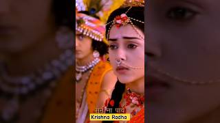 कृष्ण का हाथ पकड़ कर राधा ने radha love rap krishna krishnastatus song [upl. by Canada]