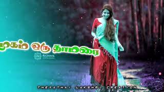 💞mayilinagal mayangi vitum 💕 Tamil meloy 💙tamilmelody trending tamilmelodylovesongsmelodyhits 😘 [upl. by Sheedy]