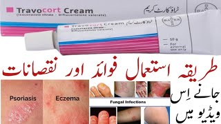 Travocort Cream Price UsesBenefitsSide EffectsMore Learen about FUNGAL Infection [upl. by Nylatsirhc]