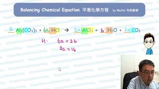 How to balance Al2CO33  HCl  AlCl3  H2O  CO2 [upl. by Derman]