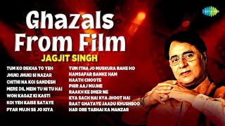 Ghazals From Film  Jagjit Singh Ghazals  Chithi Na Koi Sandesh  Ghazal Hindi Songs  Gazal Songs [upl. by Mccreery377]