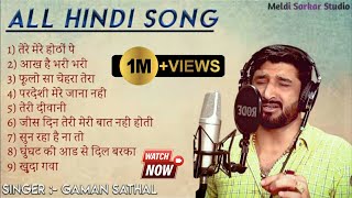 Gaman Santhal  Hindi Song  All Hit Song  Meldi Sarkar Studio [upl. by Hourihan]