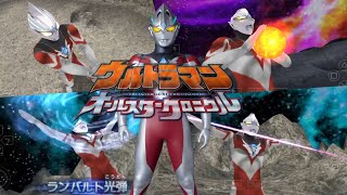 ULTRAMAN ARC  MOD TEXTURE  ULTRAMAN ALL STAR CHRONICLE  PPSSPP  GAMEPLAY  OFFLINE [upl. by Edniya]