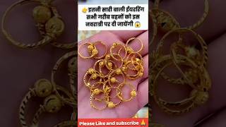 इस नवरात्री सभी गरीब बहनों को ये बाली ईयररिंग फ्री मिलेंगी  Latest Fancy Design Gold Bali Earrings [upl. by Livvyy150]