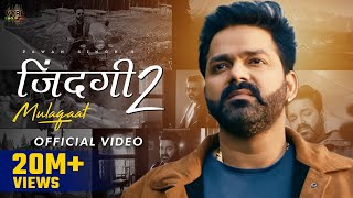 Pawan Singh  जिन्दगी 2 मुलाकात Video  Zindagi 2 Mulaqaat  Vinay V Deepesh  Bhojpuri Song 2022 [upl. by Akeim]