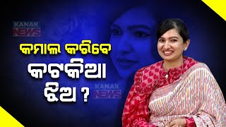 🔵 Unveiling The Truth With Congress MLA Candidate Sofia Firdous  Kanak News [upl. by Joelynn563]