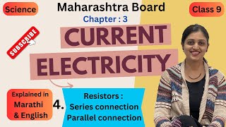 4Maharashtra BoardClass 9Semi English Science 3Current ElectricitySeries Parallel resistance [upl. by Lunsford655]