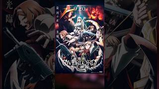 Overlord The Sacred Kingdom Movie Confirm Release Date [upl. by Icul]