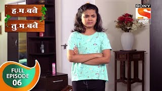 H M Bane T M Bane  हमबने तुमबने  Ep 6  Full Episode  28th August 2018 [upl. by Retnyw]