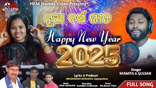 Nua Barsha Gito  Happy New year Odia Song 2024  Sasmita Barik amp Gulsan Mohanta Odia New Year Song [upl. by Ahsilrae]