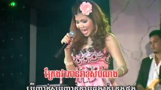 4U Vol 33 HD Meas Soksophea Khmer Song YouTube [upl. by Blas]