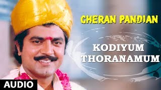 Kodiyum Thoranamum Song  Cheran Pandiyan Songs  Sarath Kumar Srija Soundaryan  Tamil Songs [upl. by Weingarten]