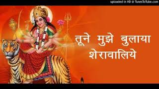 tune mujhe bulaya sherawaliye Navratri special song [upl. by Filemon]